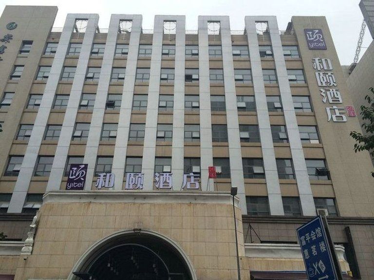 אפרטהוטל שיאן Citadines Gaoxin Xi'An מראה חיצוני תמונה